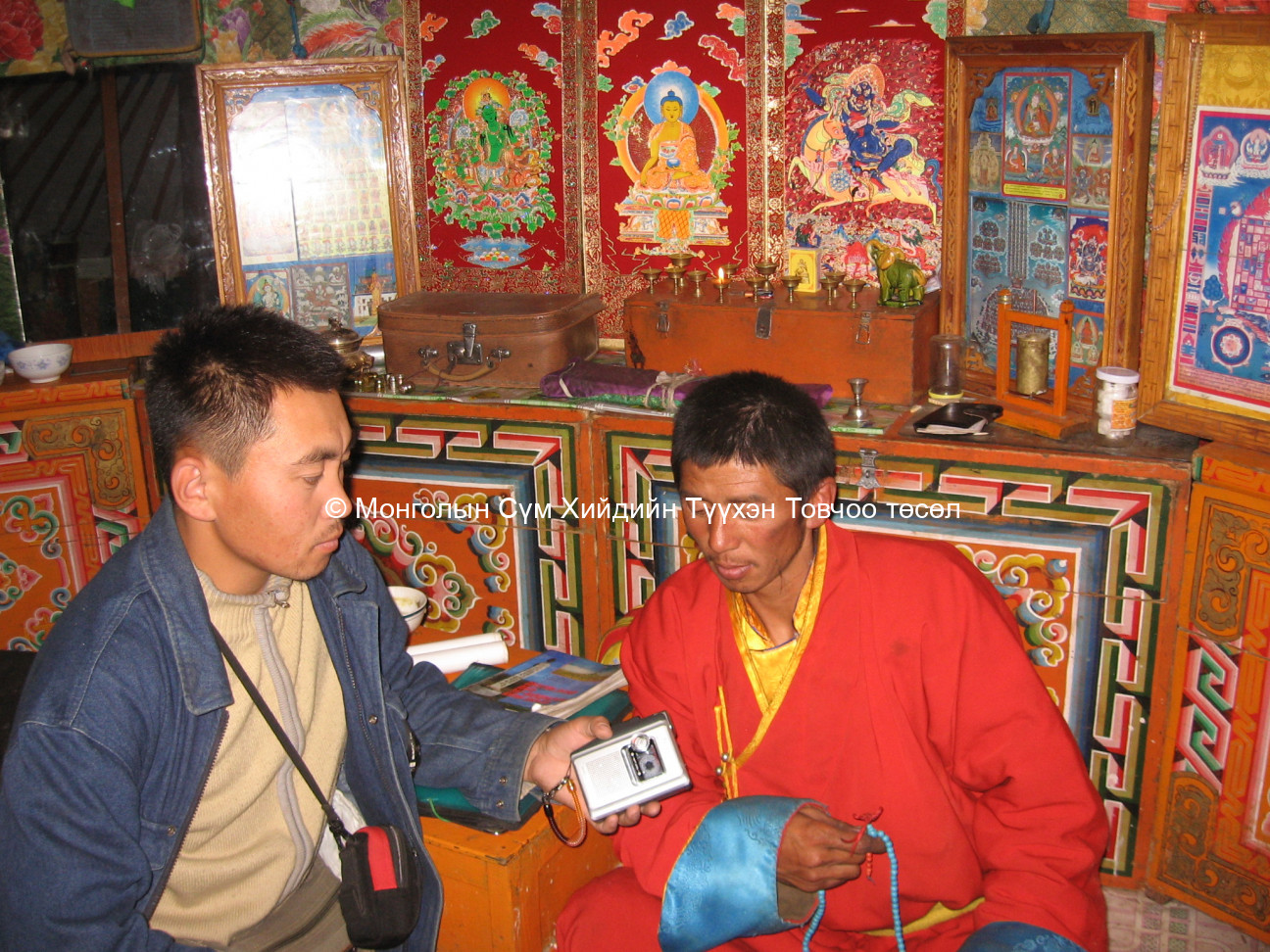 Ярилцлага өгсөн хүний зураг